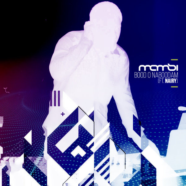 دانلود آهنگ بود و نبودم